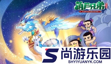 葫芦兄弟七子降妖最强角色一览