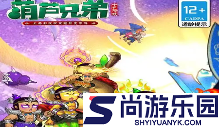 葫芦兄弟七子降妖最强角色一览