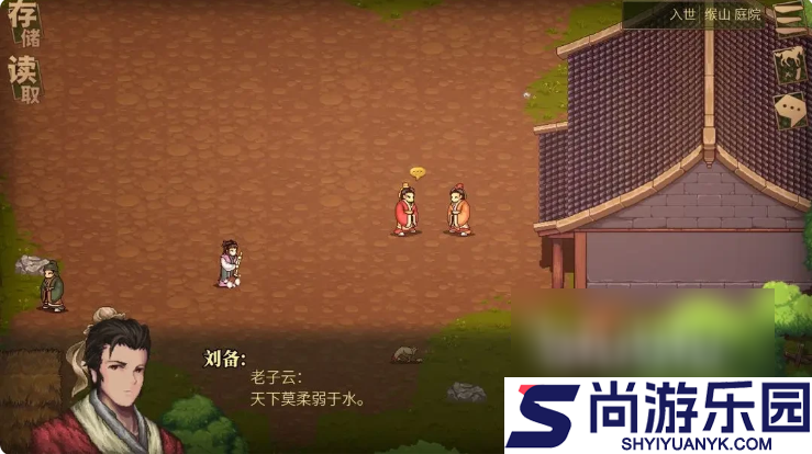 建安外史攻略哪些角色能用到最后