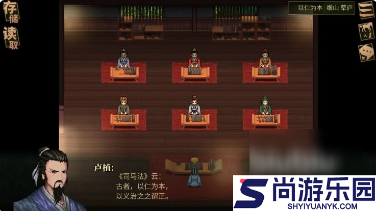 建安外史攻略哪些角色能用到最后