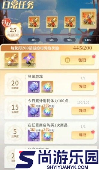 命运圣契什么时候开新区