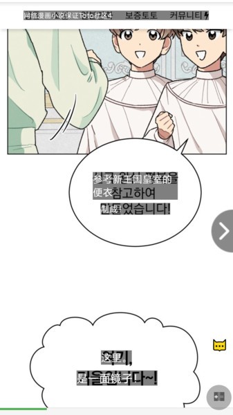 麦片屏幕翻译app下载