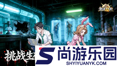 生存33天寒冰之地隐藏首领在哪