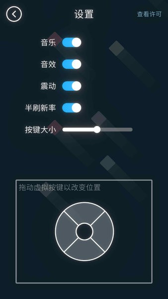 十字方块游戏下载