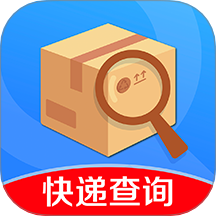 快递实时位置查询软件