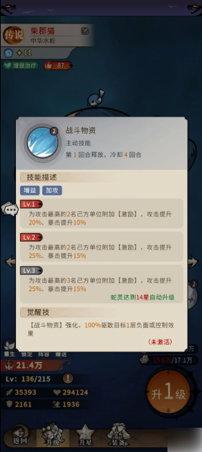 幻灵召唤师阵容推荐零氪