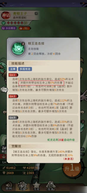 幻灵召唤师阵容推荐零氪