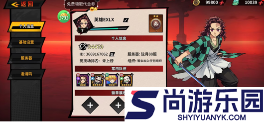 艾尔指挥官兑换码亲测有效