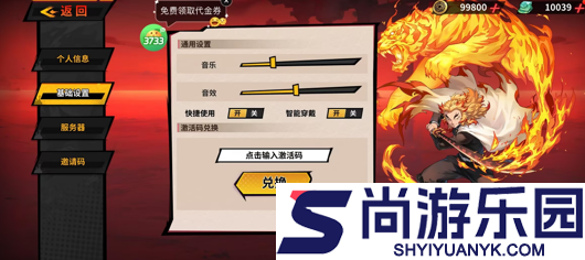 艾尔指挥官兑换码亲测有效