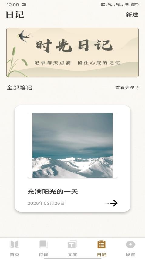 老白app最新版下载安装
