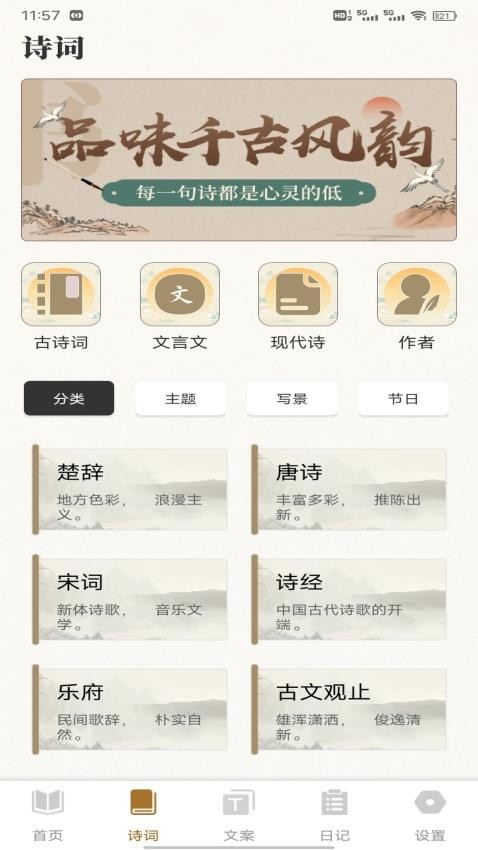 老白app最新版下载安装