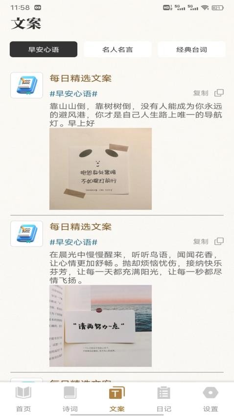 老白app最新版下载安装