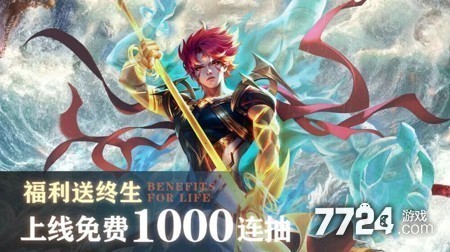 秩序之路 0.1 折官网入口：最新版下载地址与充值攻略