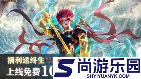 秩序之路0.1折官网入口