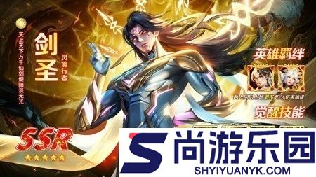 秩序之路0.1折官网入口