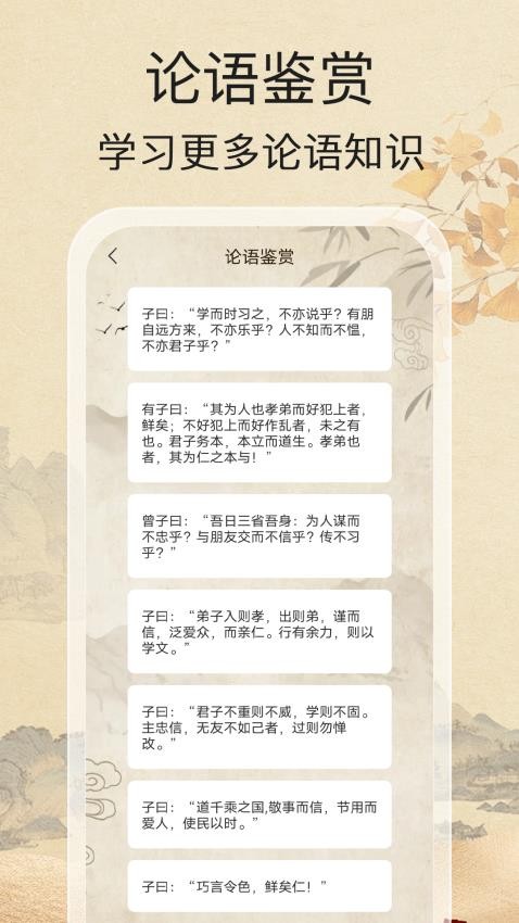 开心答题王app下载
