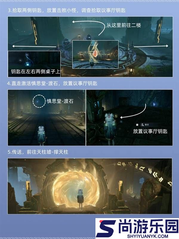 王者荣耀世界英雄所归攻略
