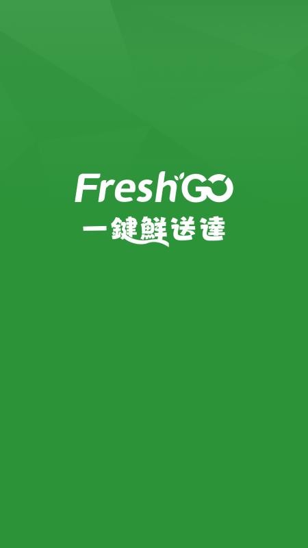FreshGO官网版APP下载