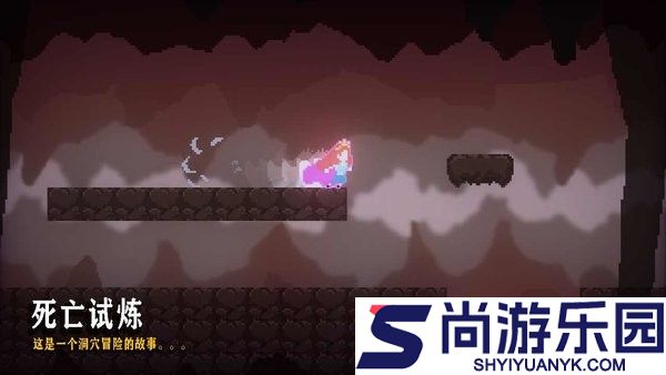 死亡试炼游戏下载