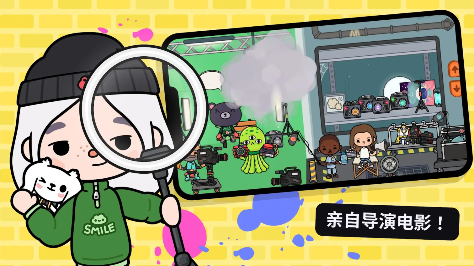 托卡生活童真世界APP最新版下载