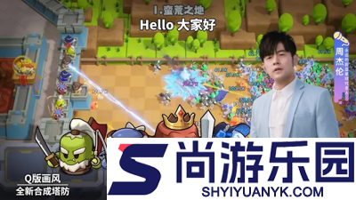 永远的蔚蓝星球周杰伦礼包码
