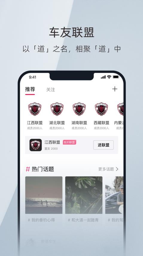 江铃大道app官方版下载