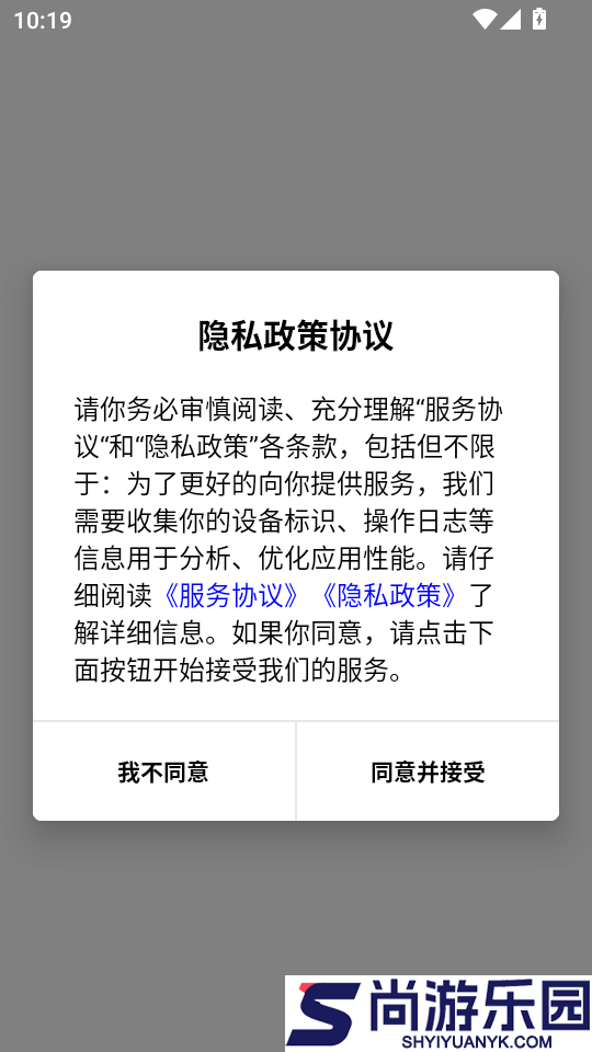 好泰来APP官网版下载