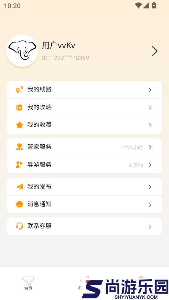 好泰来APP官网版下载