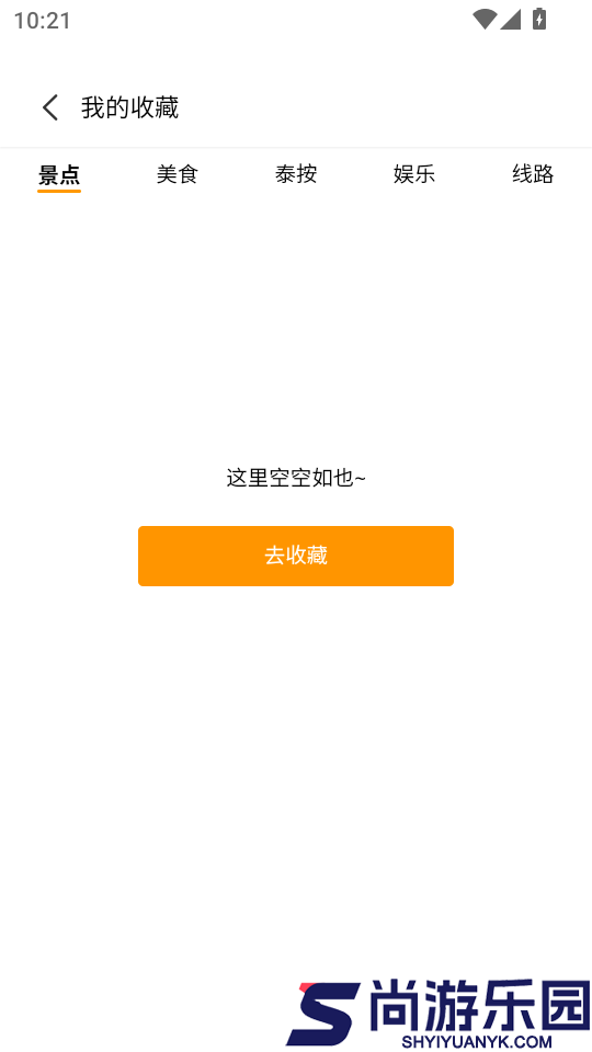 好泰来APP官网版下载