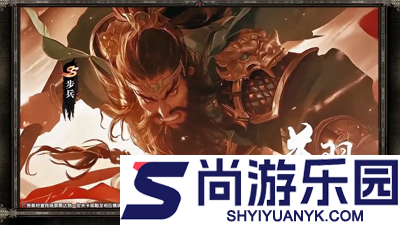 放置三国折扣版最佳阵容