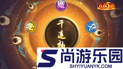 放置三国折扣版最佳阵容