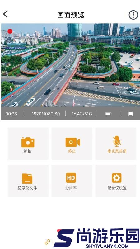 ZFYH Cam软件下载