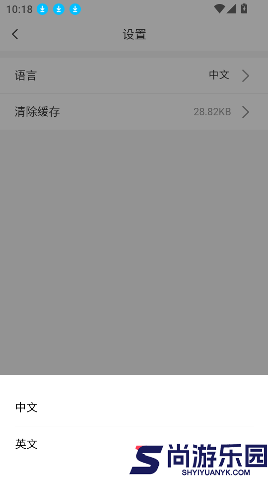 ZFYH Cam软件下载
