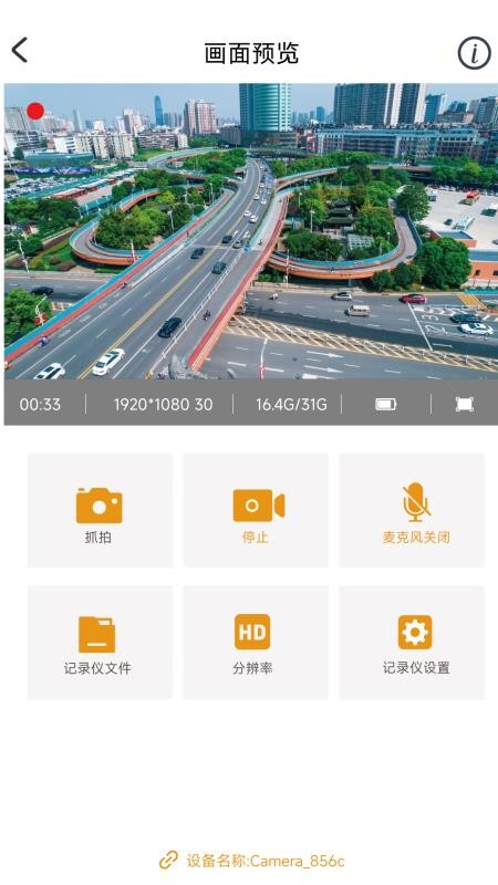 ZFYH Cam官方版