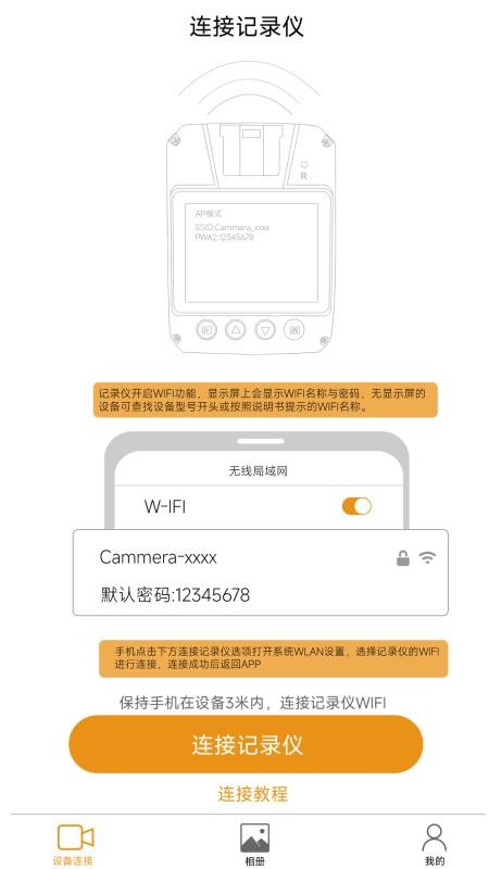 ZFYH Cam官方版