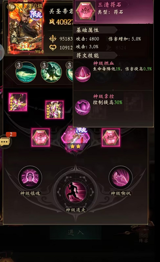 长生炼丹师无限资源版_免费内购破解下载