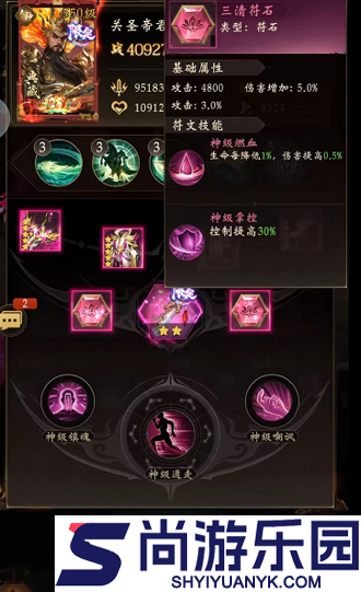 长生炼丹师免费破解内购