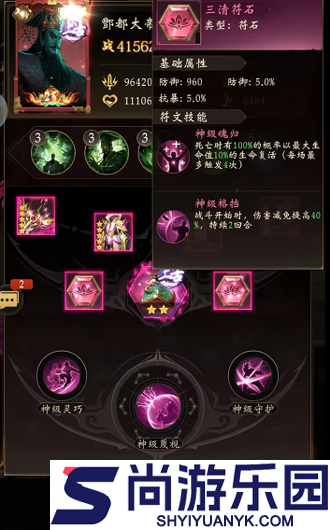 长生炼丹师免费破解内购
