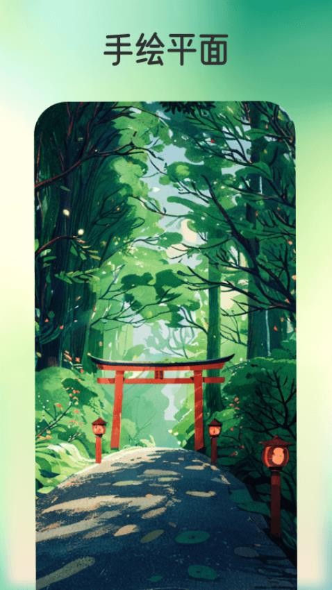 脸艺官网版