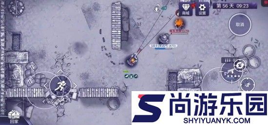 阿瑞斯病毒2叛军营地怎么打