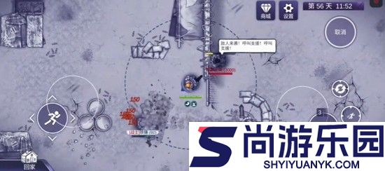阿瑞斯病毒2叛军营地怎么打