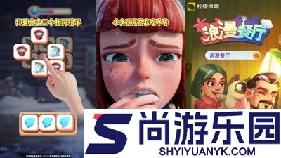 浪漫餐厅兑换码永久生效合集