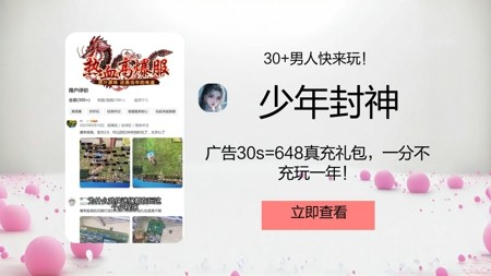 少年封神最强阵容推荐：2024 最新阵容搭配与攻略详解