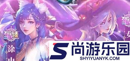 秩序之路礼包码全部未过期