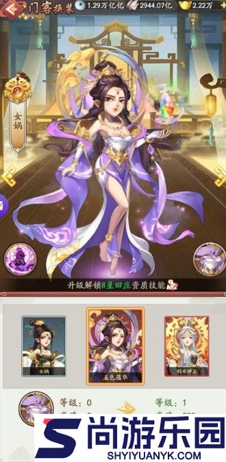 我是大东家官方下载
