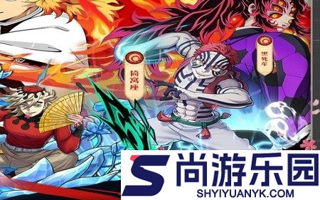 艾尔指挥官继国缘一怎么获得