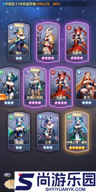 次元星姬最强角色