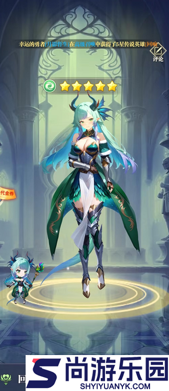 次元星姬最强角色
