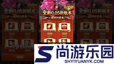 放置三国折扣版武将排行榜
