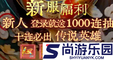 霓辉灵枢破解版下载
